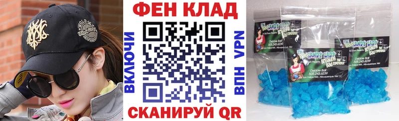 АМФЕТАМИН 98% Струнино