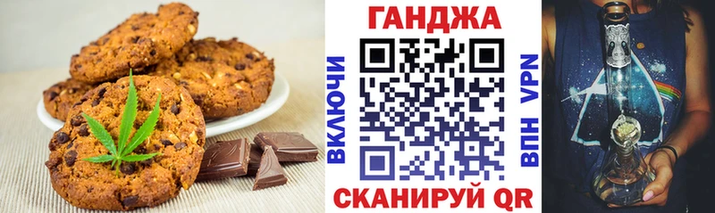 Купить закладки  Струнино  Печенье с ТГК марихуана 