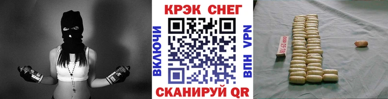 COCAIN Эквадор  Купить  Струнино 
