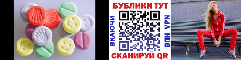 Экстази 250 мг  Купить  Струнино