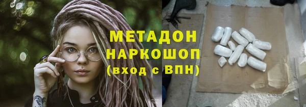 MESCALINE Лихославль