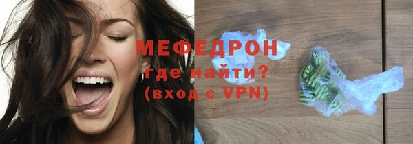 MESCALINE Лихославль