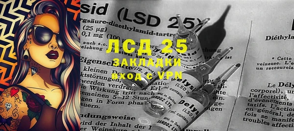 MESCALINE Лихославль
