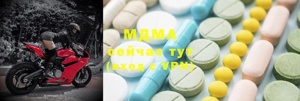 MESCALINE Лихославль