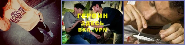 герыч Липки