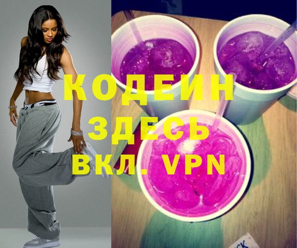 герыч Липки