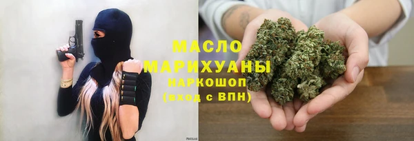 MESCALINE Лихославль