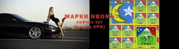 MESCALINE Лихославль