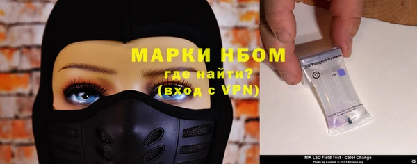 MESCALINE Лихославль