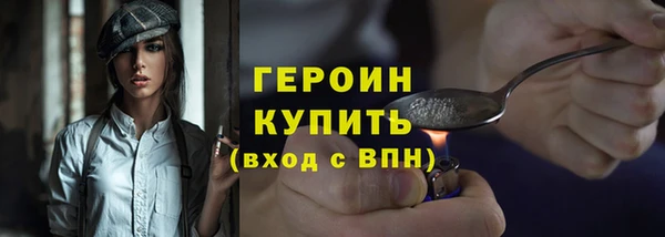 герыч Липки