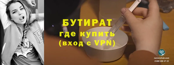 герыч Липки
