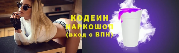 MESCALINE Лихославль