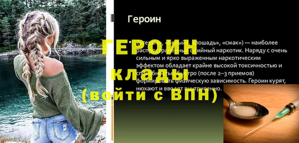 MESCALINE Лихославль