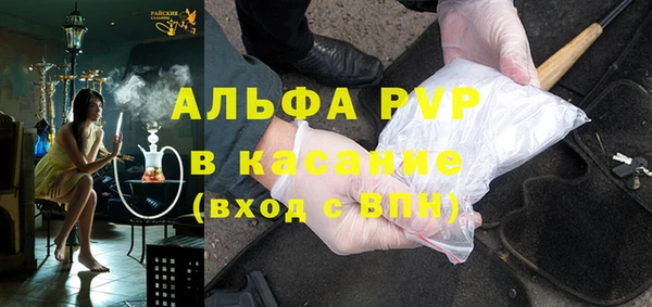MESCALINE Лихославль