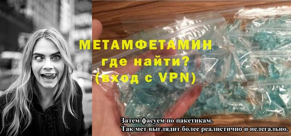 гидропоника Лиски