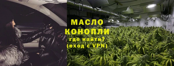 MESCALINE Лихославль