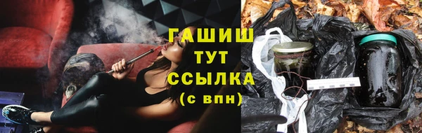 герыч Липки