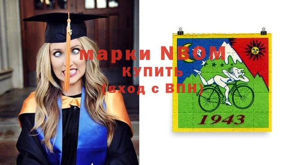 герыч Липки