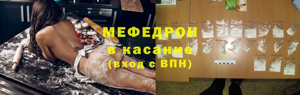 MESCALINE Лихославль