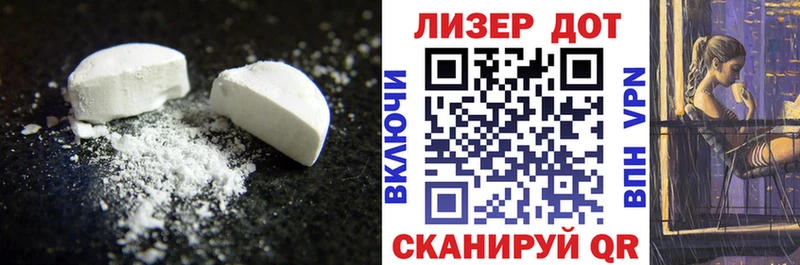 Купить где  Струнино  Лсд 25 экстази кислота 