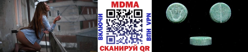 Купить  Струнино  МДМА кристаллы 