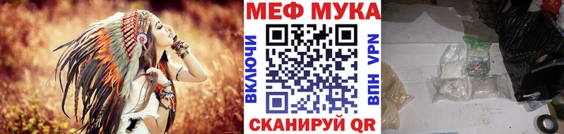 МЕФ VHQ  Купить  Струнино 