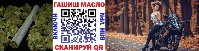 ТГК концентрат Купить закладки Струнино